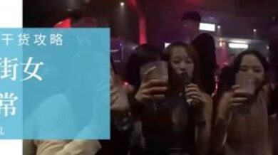 第三季 第3集 深度揭秘缅甸站街女日常，与缅甸选美冠军面对面！.